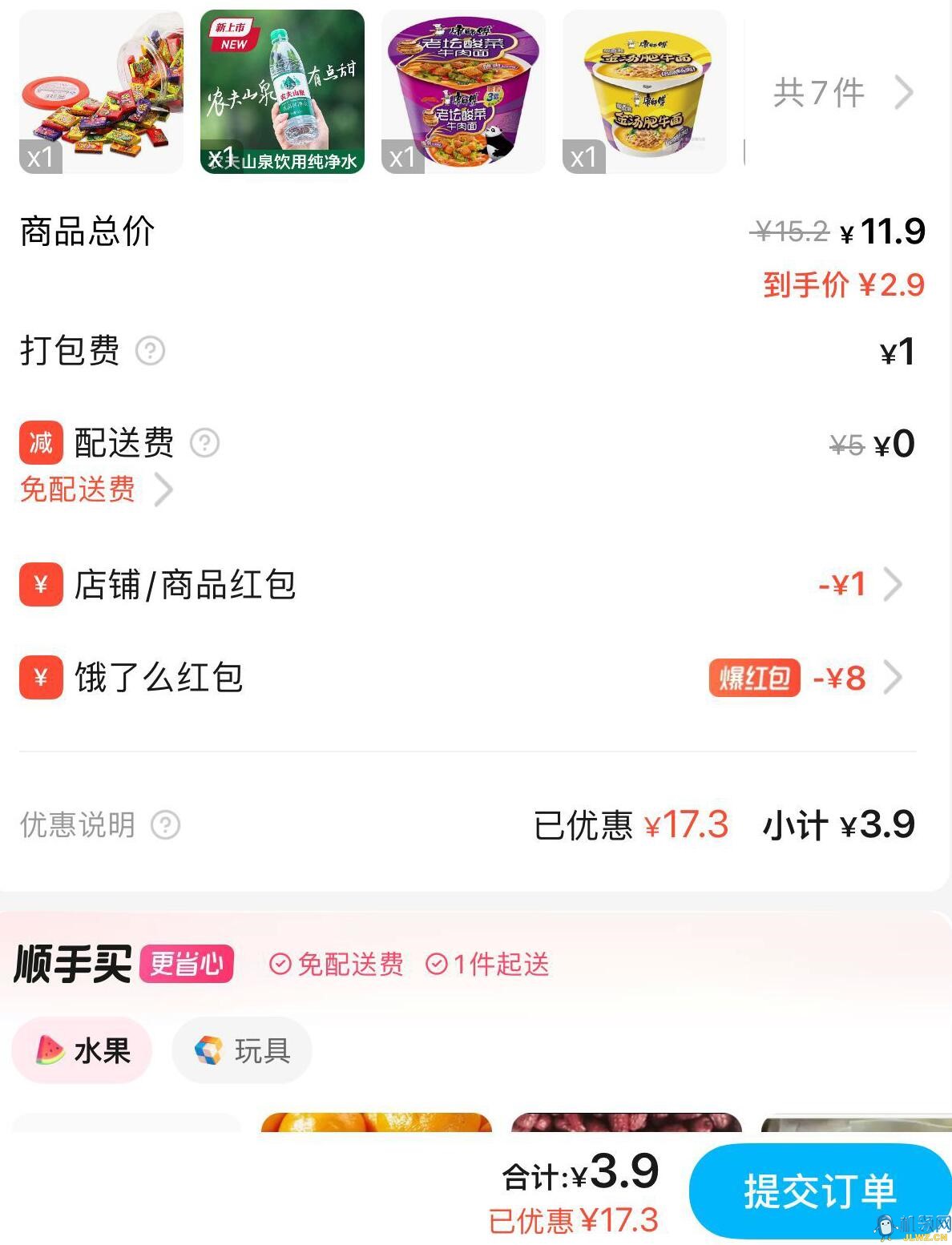 qq图片20241030120430