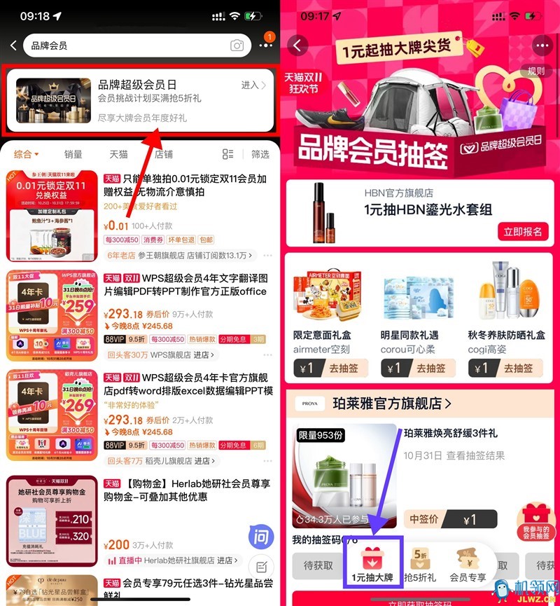 QQ图片20241031092429