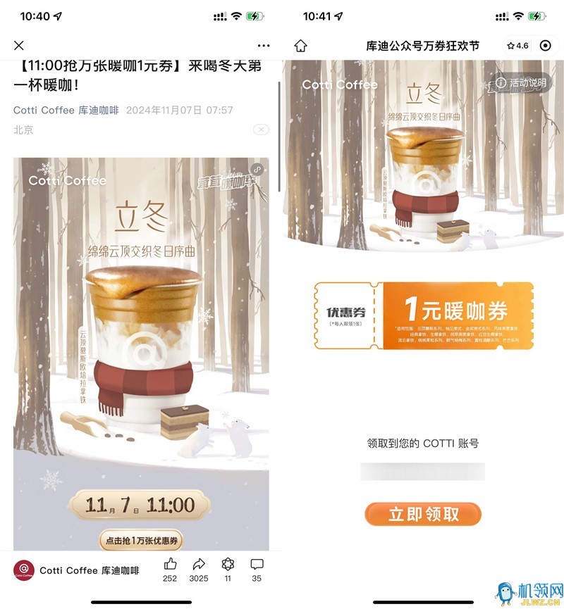C992E7D106838A87C54F17873C5A57DB