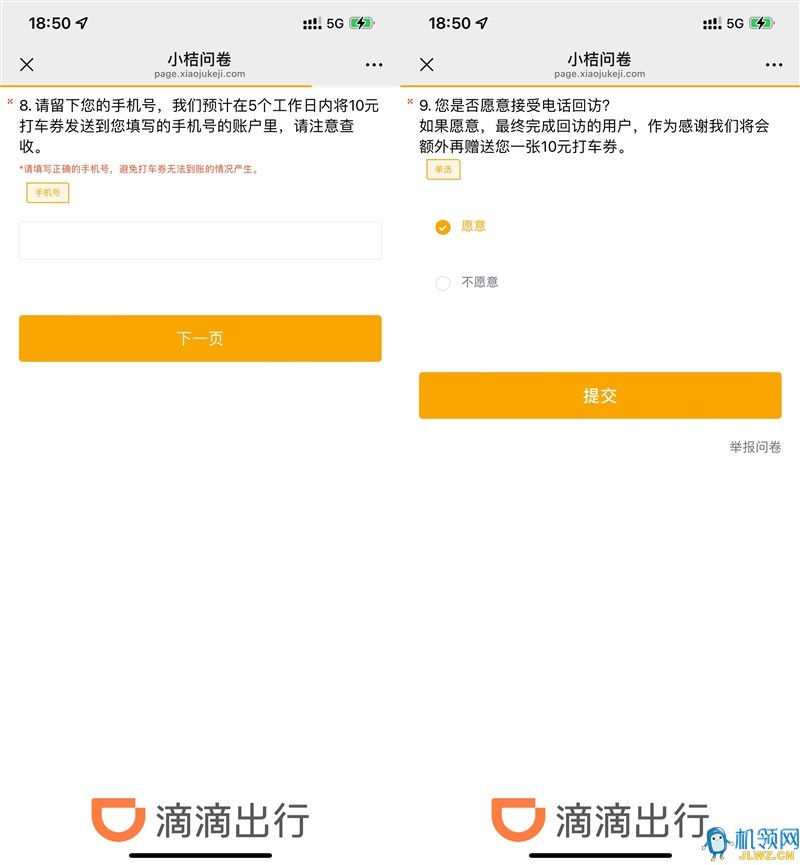 1F6FBA1776BBA4110B45F75C73A0C532