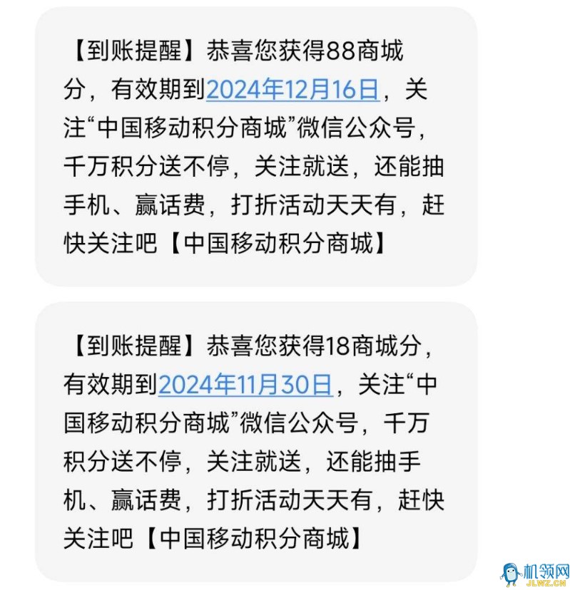 QQ20241116-201713