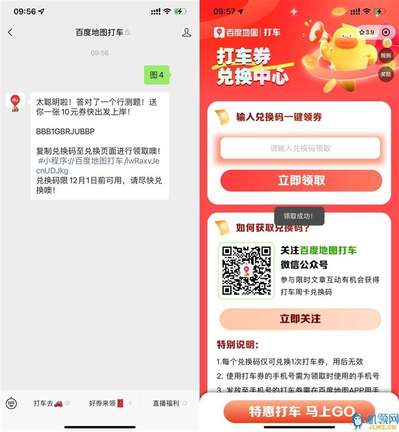 28a7c6531f5287b9f8585317660b2f48_720