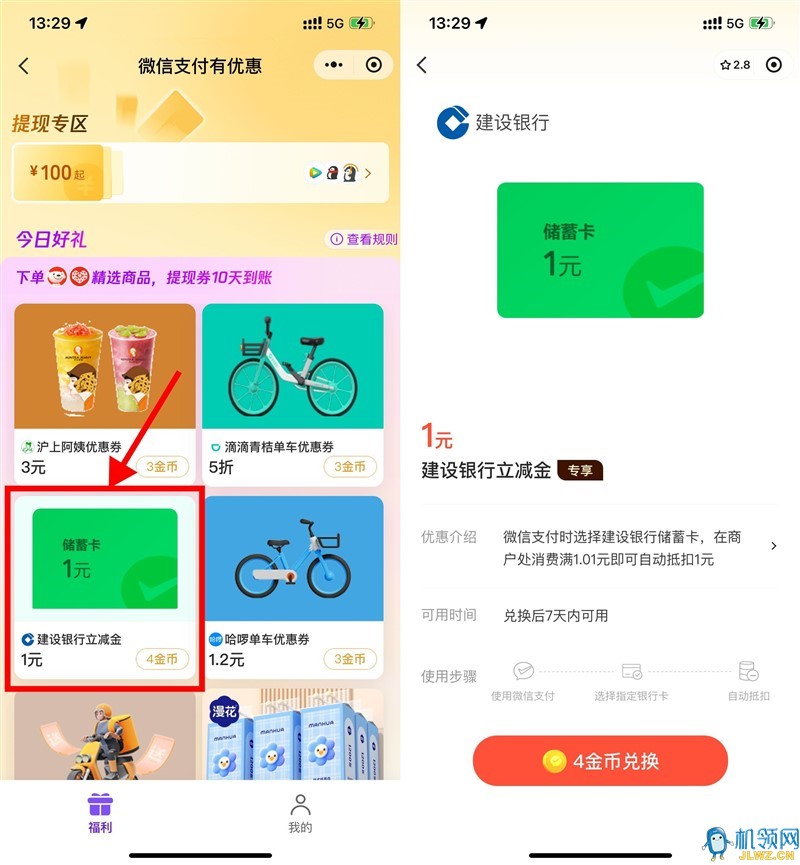 264266E71B44C6B08B1331C97045692D