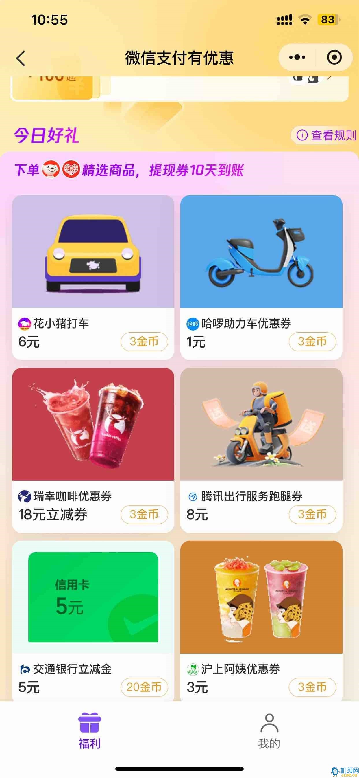 hx_dc31b61d7e54cdfef8edf024c8269ce7