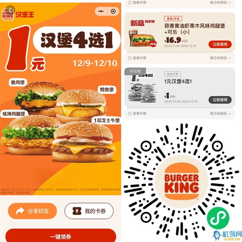 {7820EA2B-2F6F-3901-AED2-27FF66BF2884}