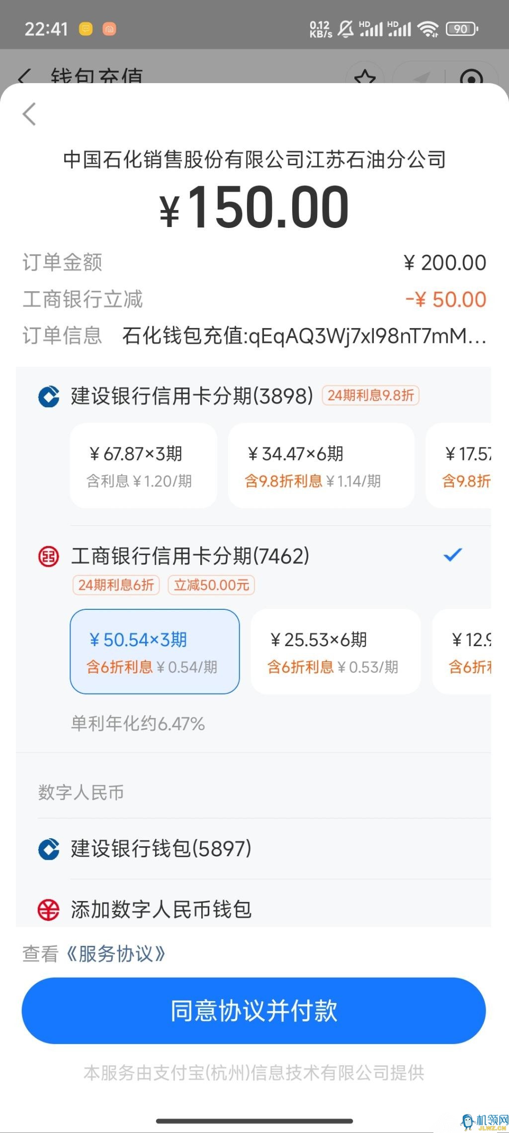 224304meyjzrggiqjmr2qm