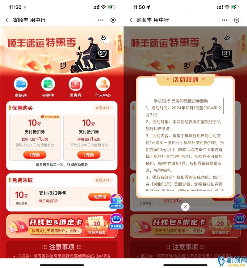 2AC853D728667AAA907E7B9A65365049