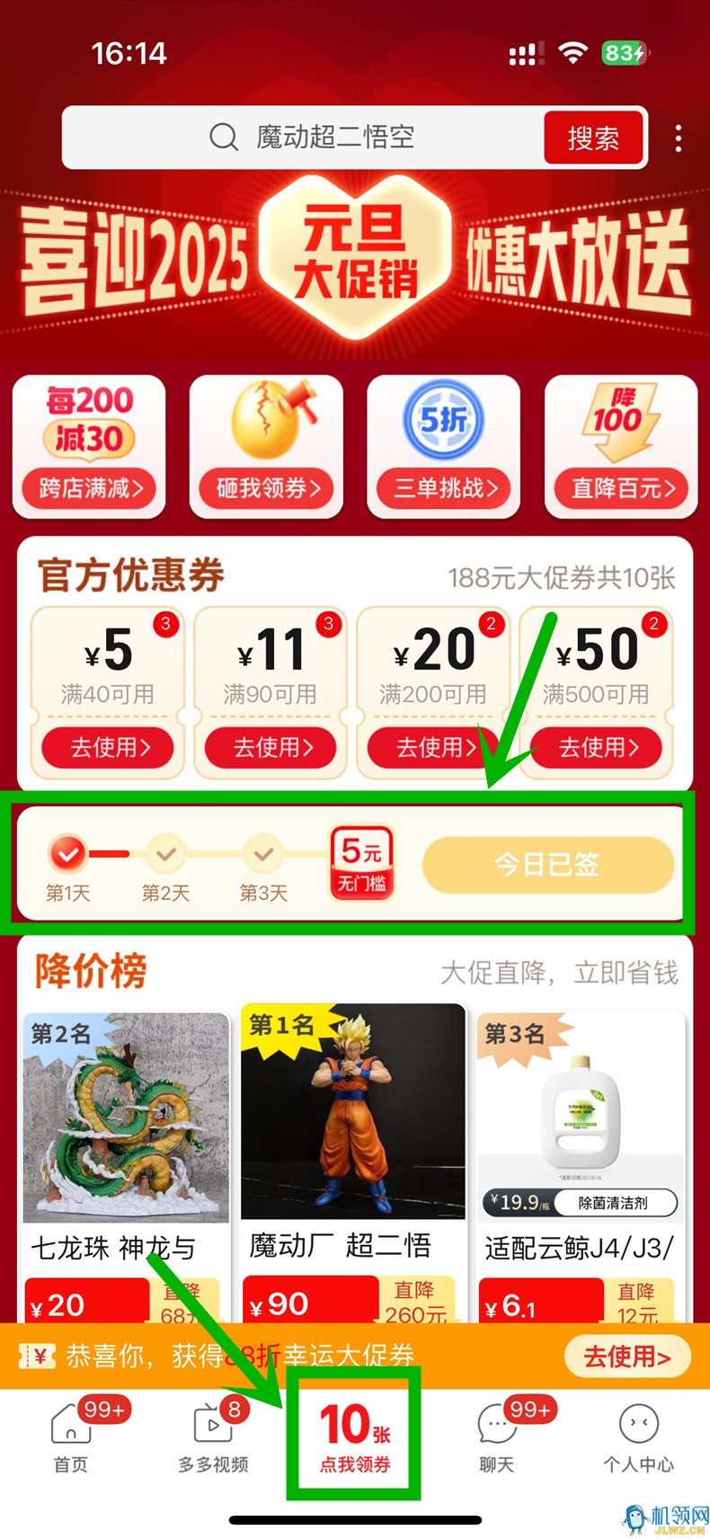 0153C4F4C7DFC30A8BCCEB28CADB7C5E
