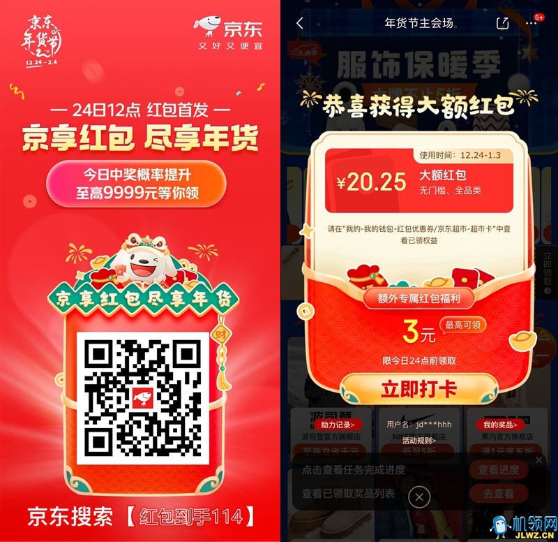 FF66DAAD284F5BBCC058D709A8FA7112
