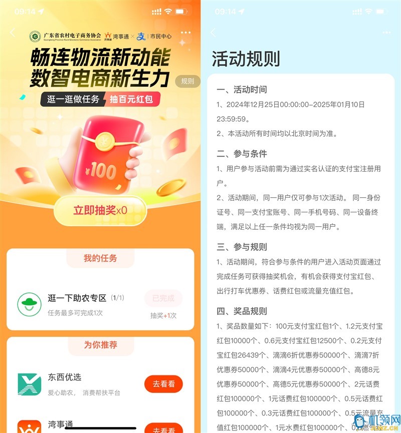 C968D26A9B7E10CCF21313280EBAE357