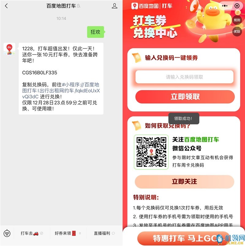 {C9AFB3D0-3A74-96C0-F6E5-07A13E70DE80}