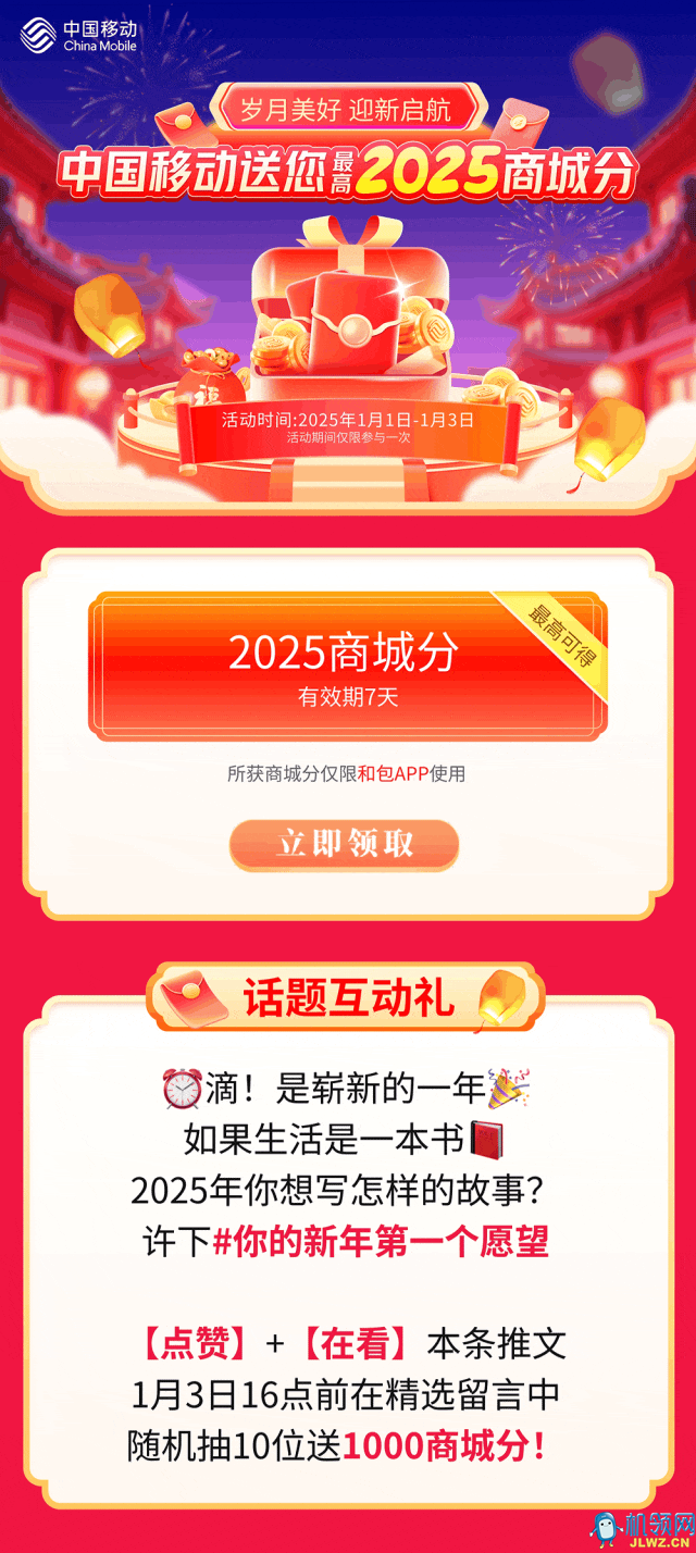 20250101102918