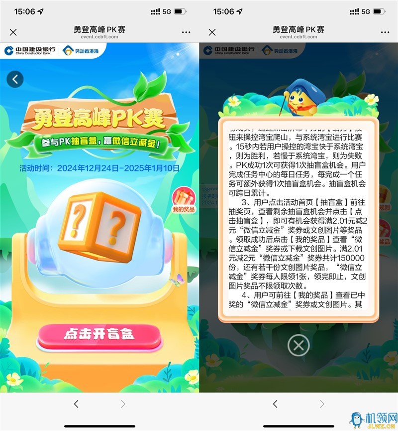 5272006E77DF40A2FB7E4FBEE86A1B37_副本