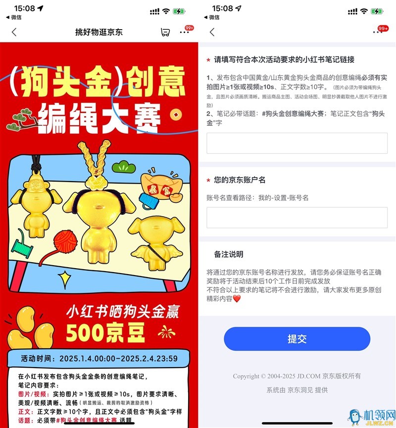 B730C8934B924155E79A74C323AD7060