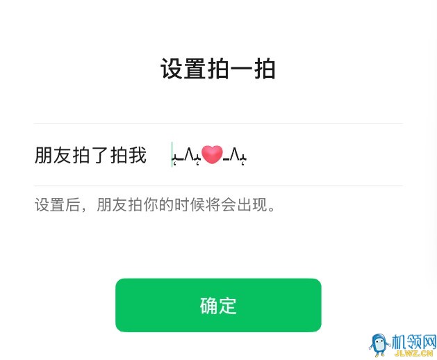 QQ20250109-172531