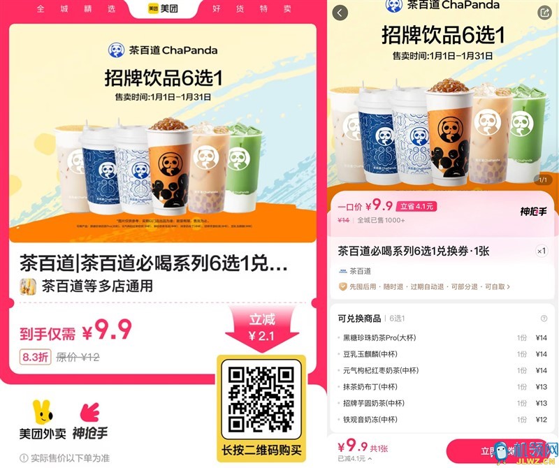 3772BB777D694724E454837EA333C84C