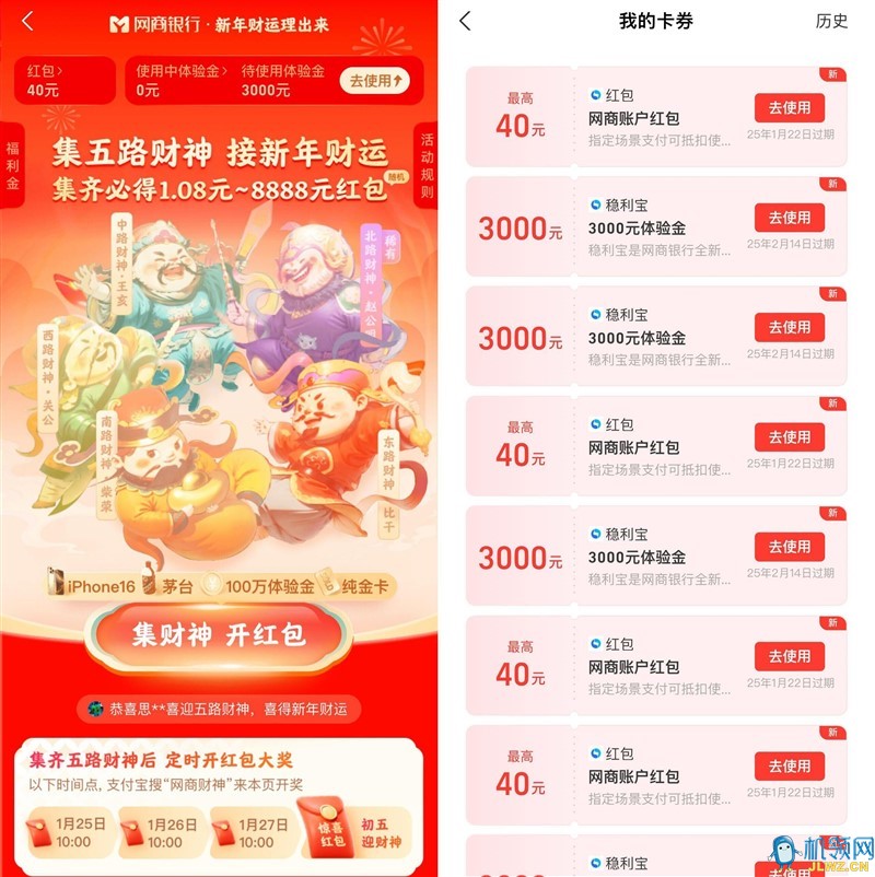20250115154449