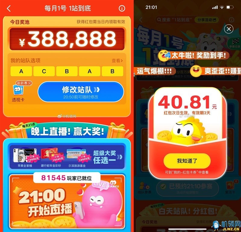 512