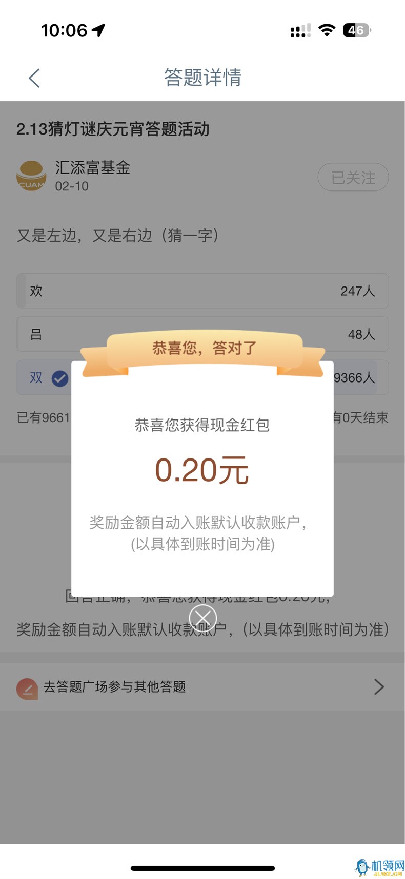 7e8fec1ccd573b605fdb45a0c8fada85_副本