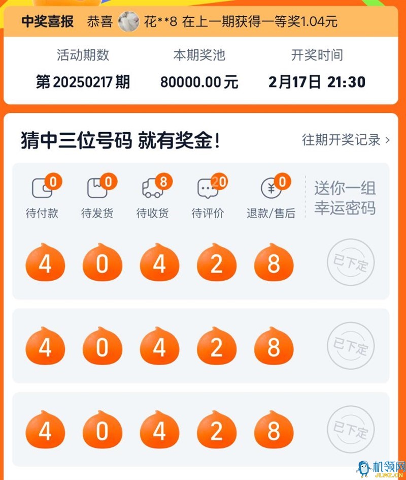 {8A39764A-6853-D29A-4535-7BDF75A67316}