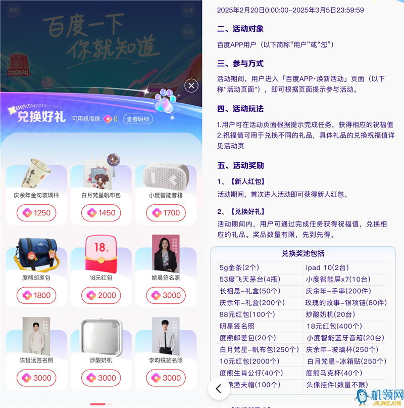 {AB91B47D-601C-719D-7CBB-41B4A4D552A2}