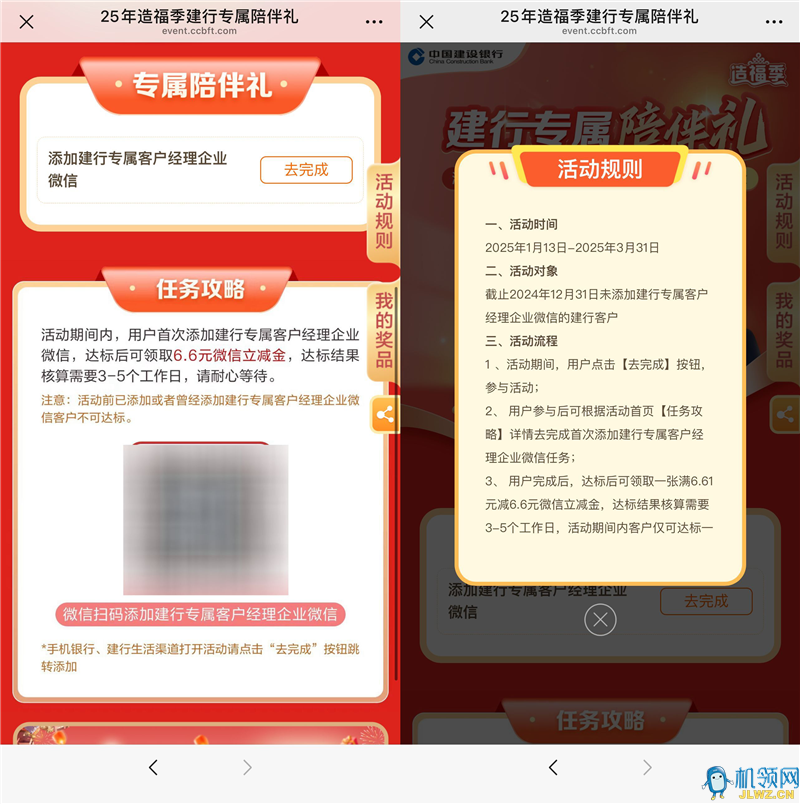 20250224144035