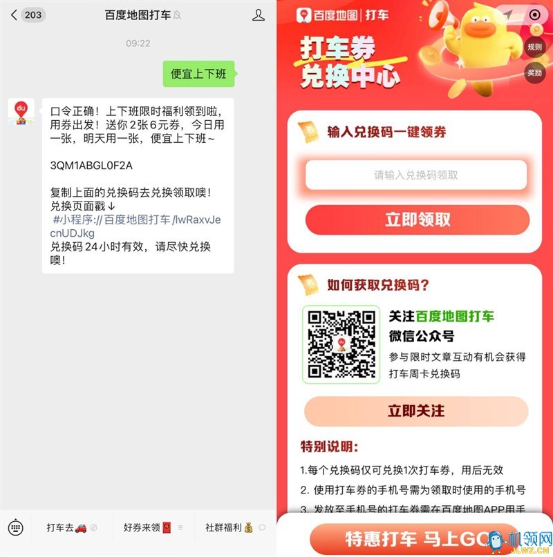 1E13824C777F21A03F2B7B925E777CEF