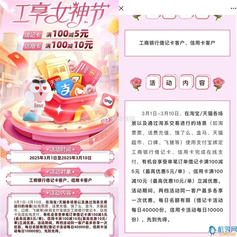 XCIK25E8