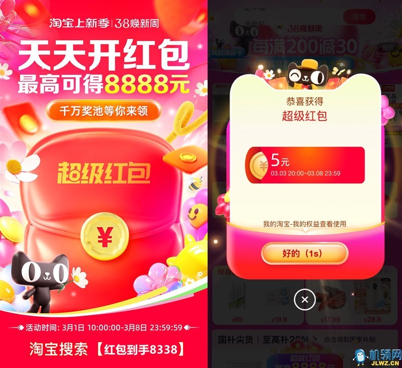 64705C925F8B6A248E43C3C0BEB68AC6