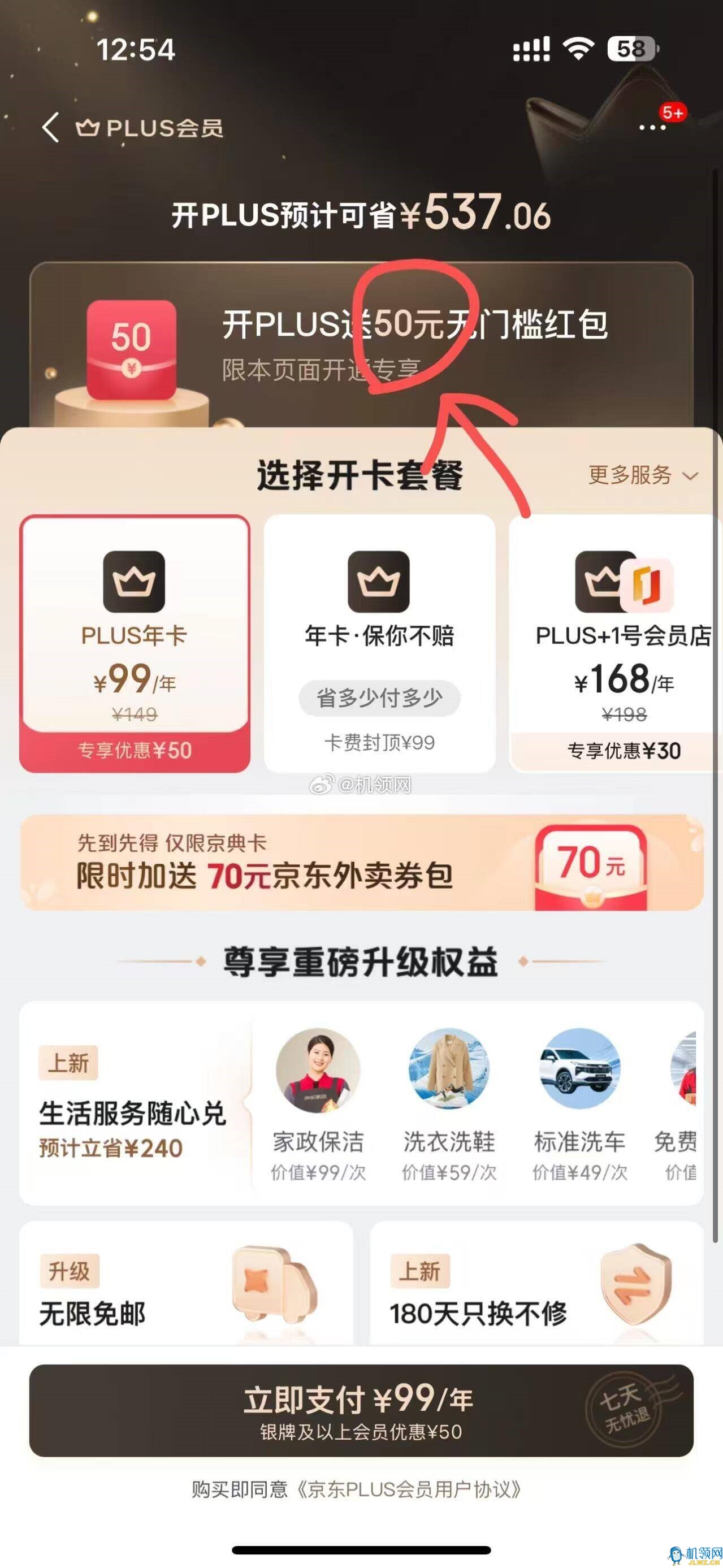 68f63df58251aa61b5f5e46a6dfbab86_720