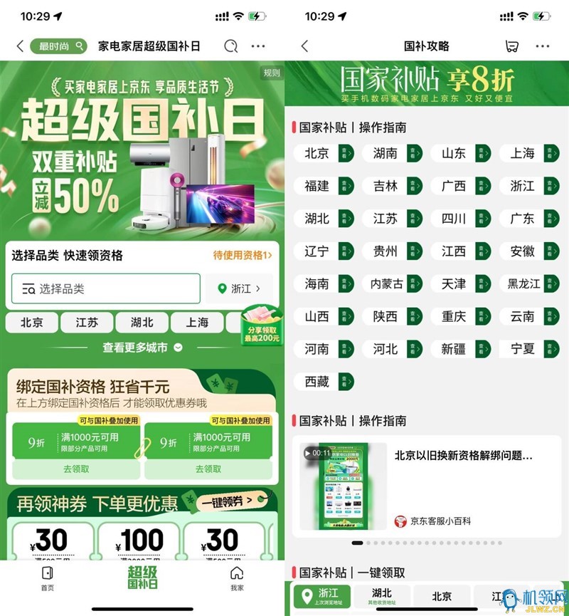 a6e2862d65da06bfcf35948d84be624a_720