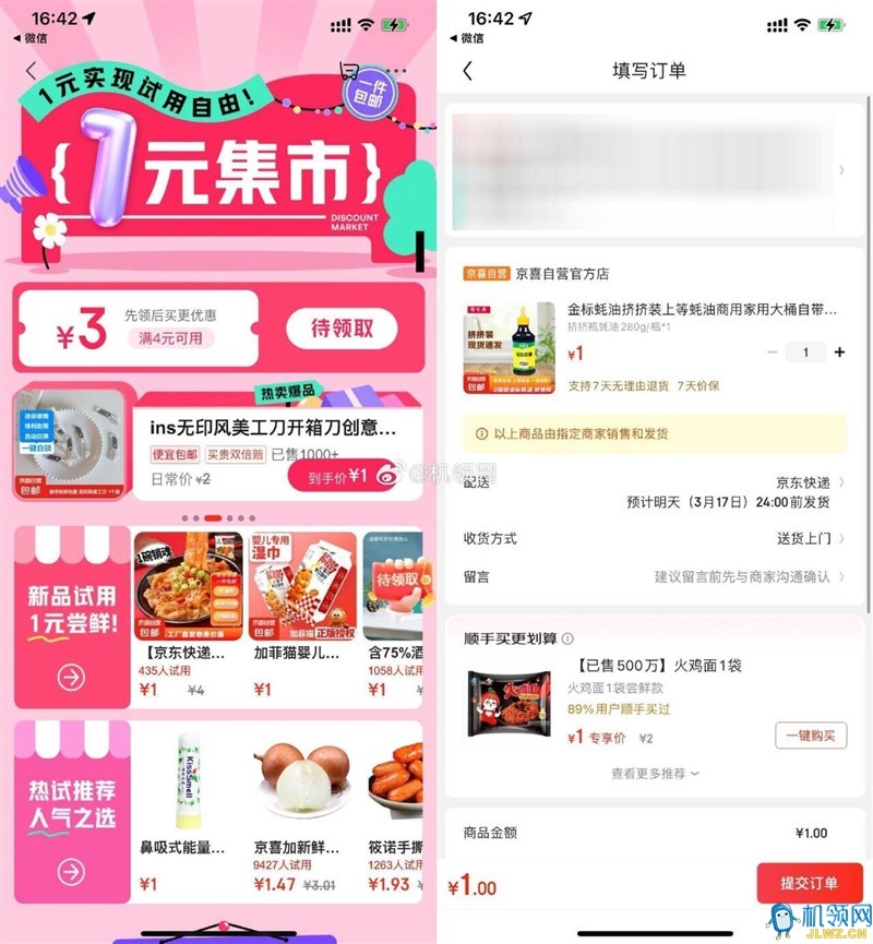 d726c8e5496802aedfc9a0bf3bb01014_720