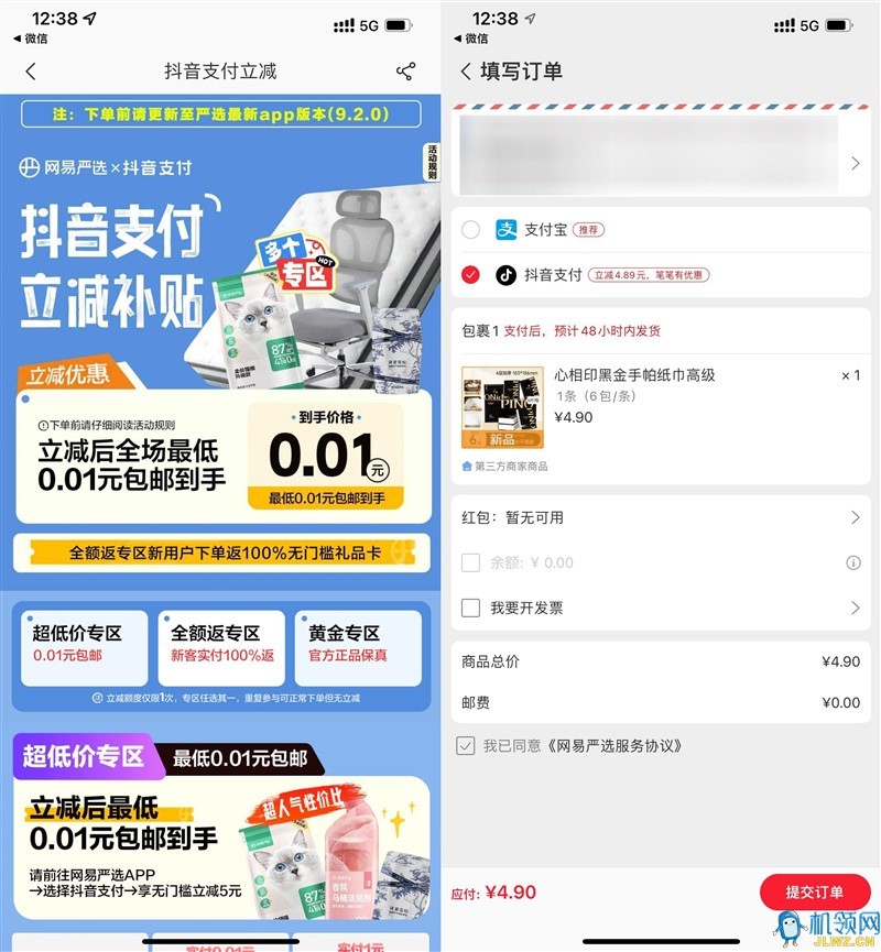 {411DAC25-10C9-D0A3-5CEA-A0FC75192C35}