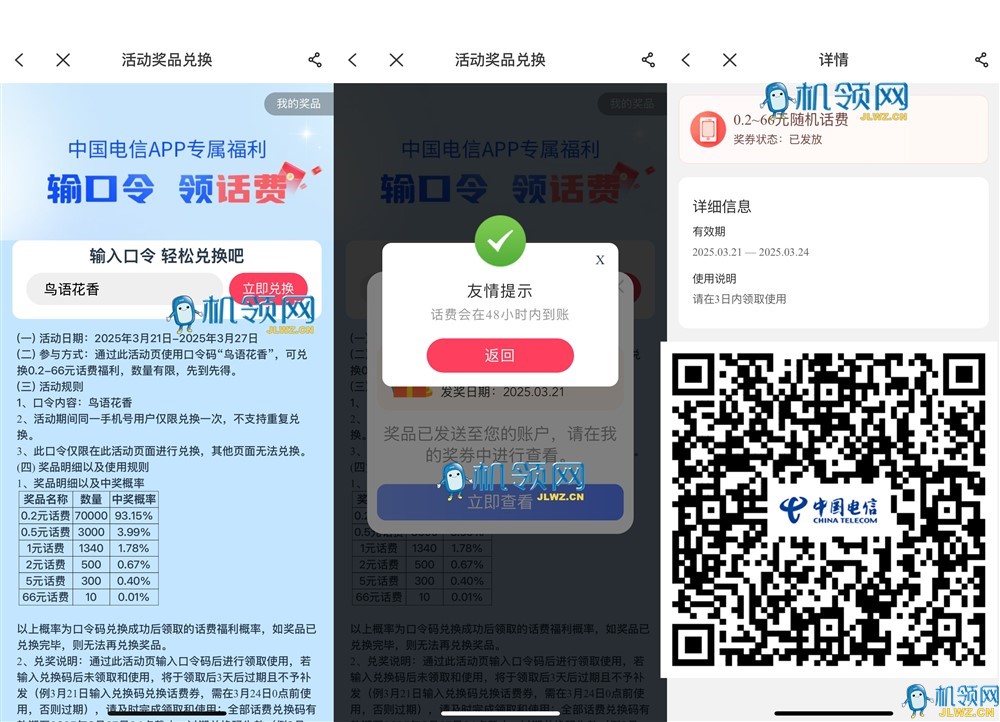 412312111_副本