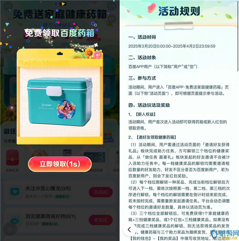 {2357B4ED-5AC6-D7AF-FA02-A8EBF7D34732}