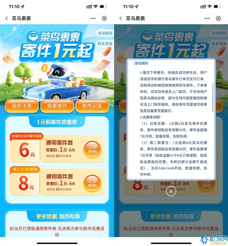 {4A1B7243-3946-979E-3408-54714895F657}