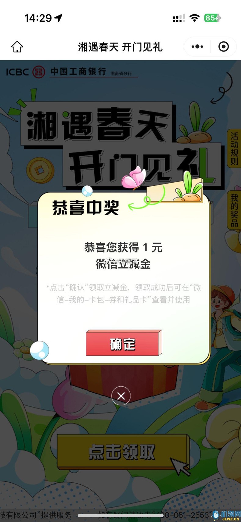 {A6B7890F-AFFB-62E1-D5D6-925468815E28}