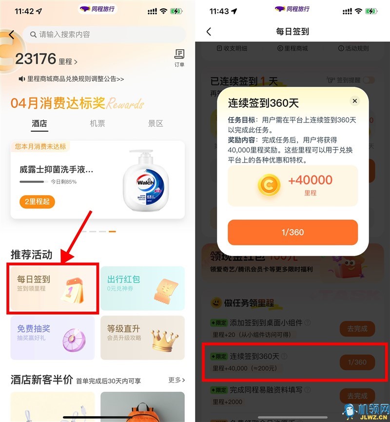 QQ图片20250405143412