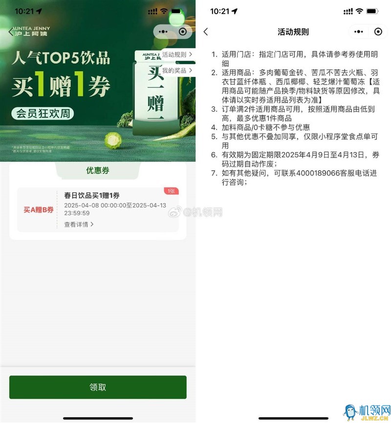 a53bedfbf15fb71d1c94dcf41ce5f15c_720