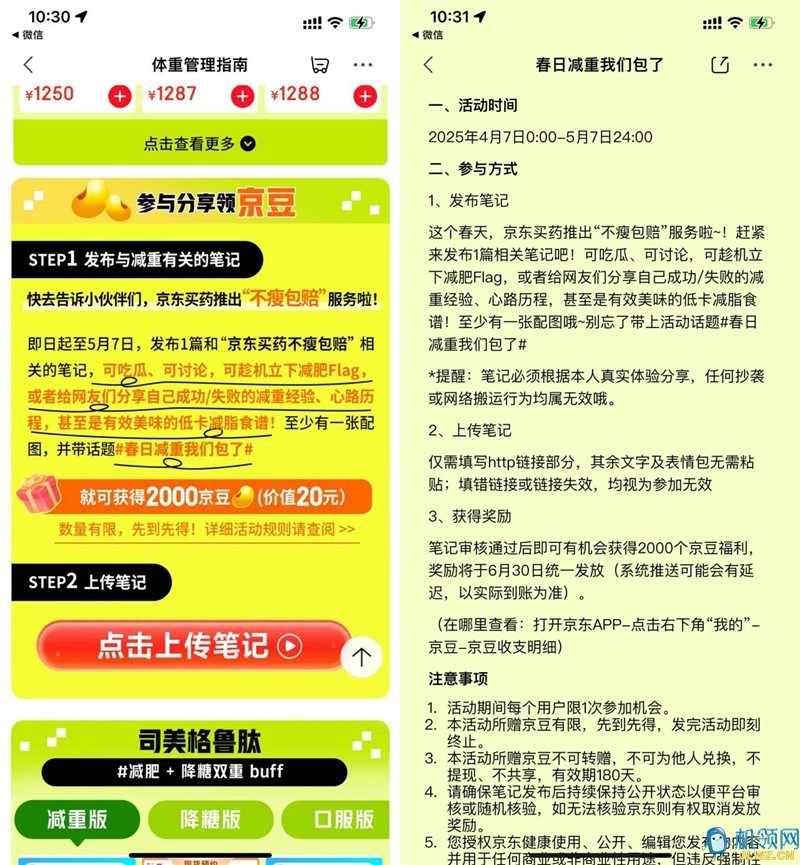 0108a72a1231fc35815e6554f53c565d_720