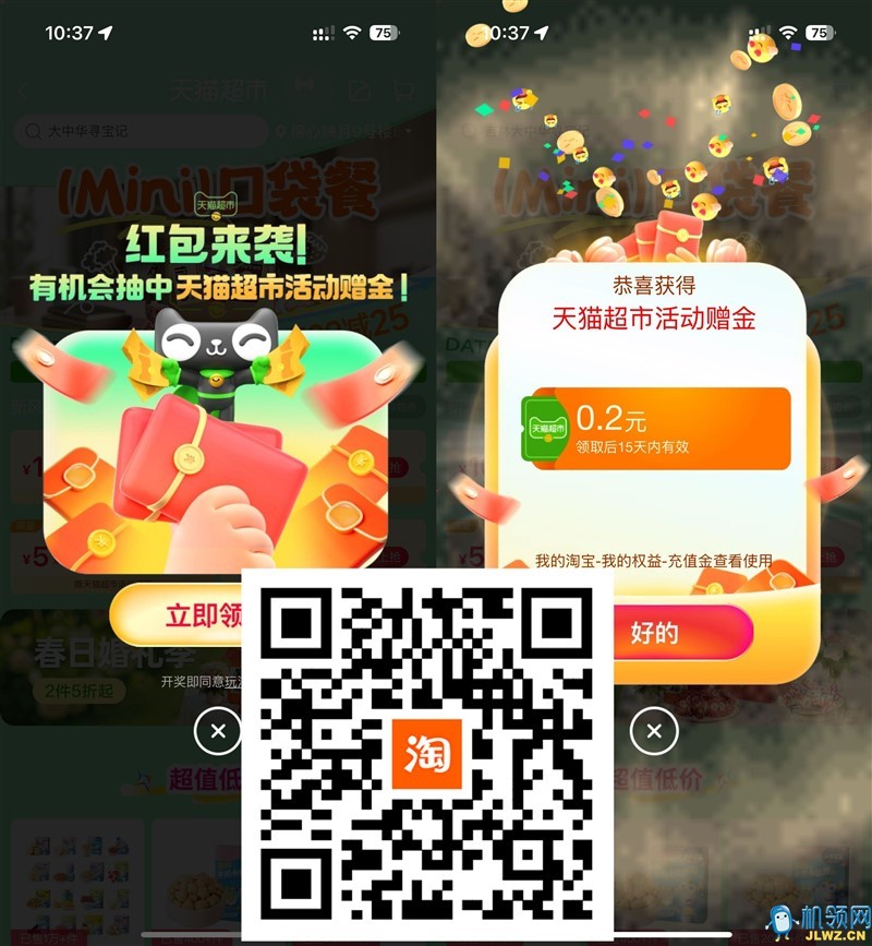 111