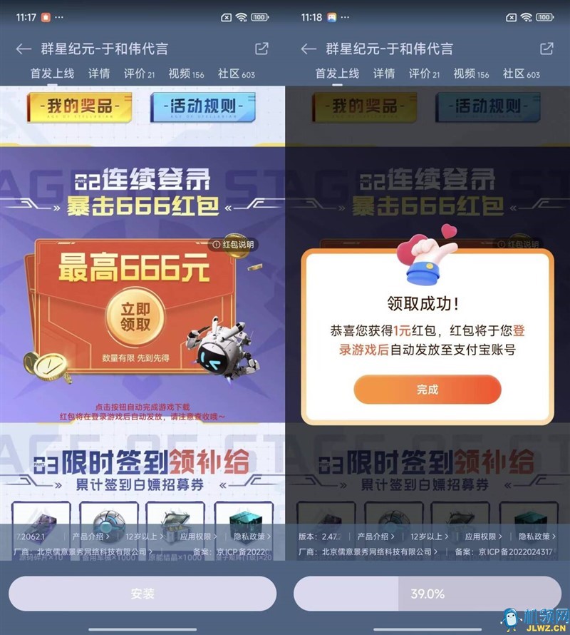 e1a58107378387107751f362aa262580_720