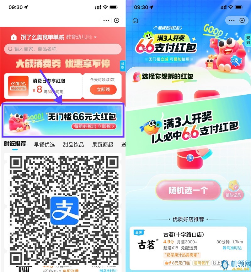 微信图片_20250418093435
