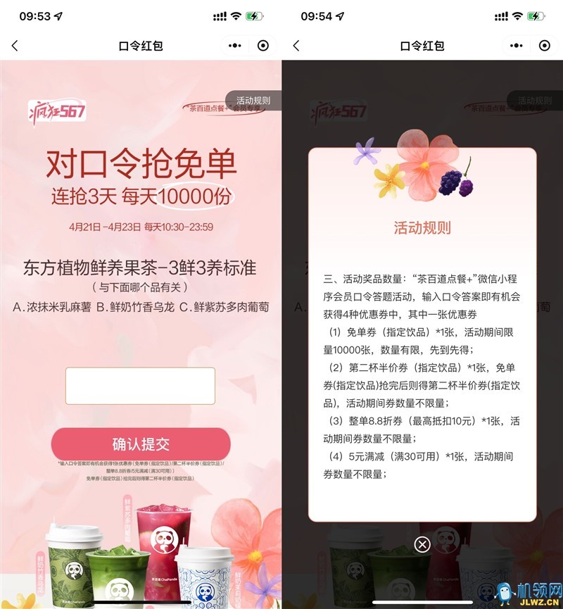 {BEC484D6-430F-FDD9-4365-3873CBCD3DFB}