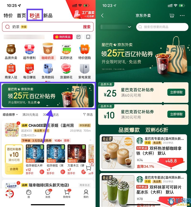 20250421104451