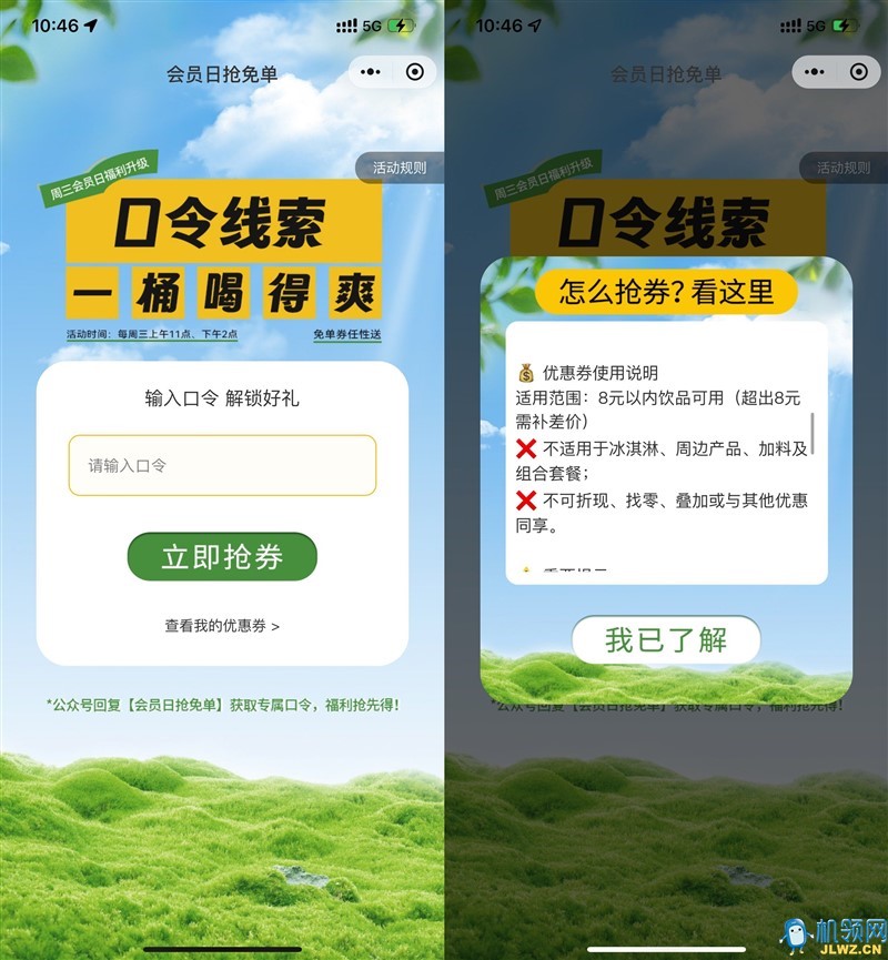 20250423105332