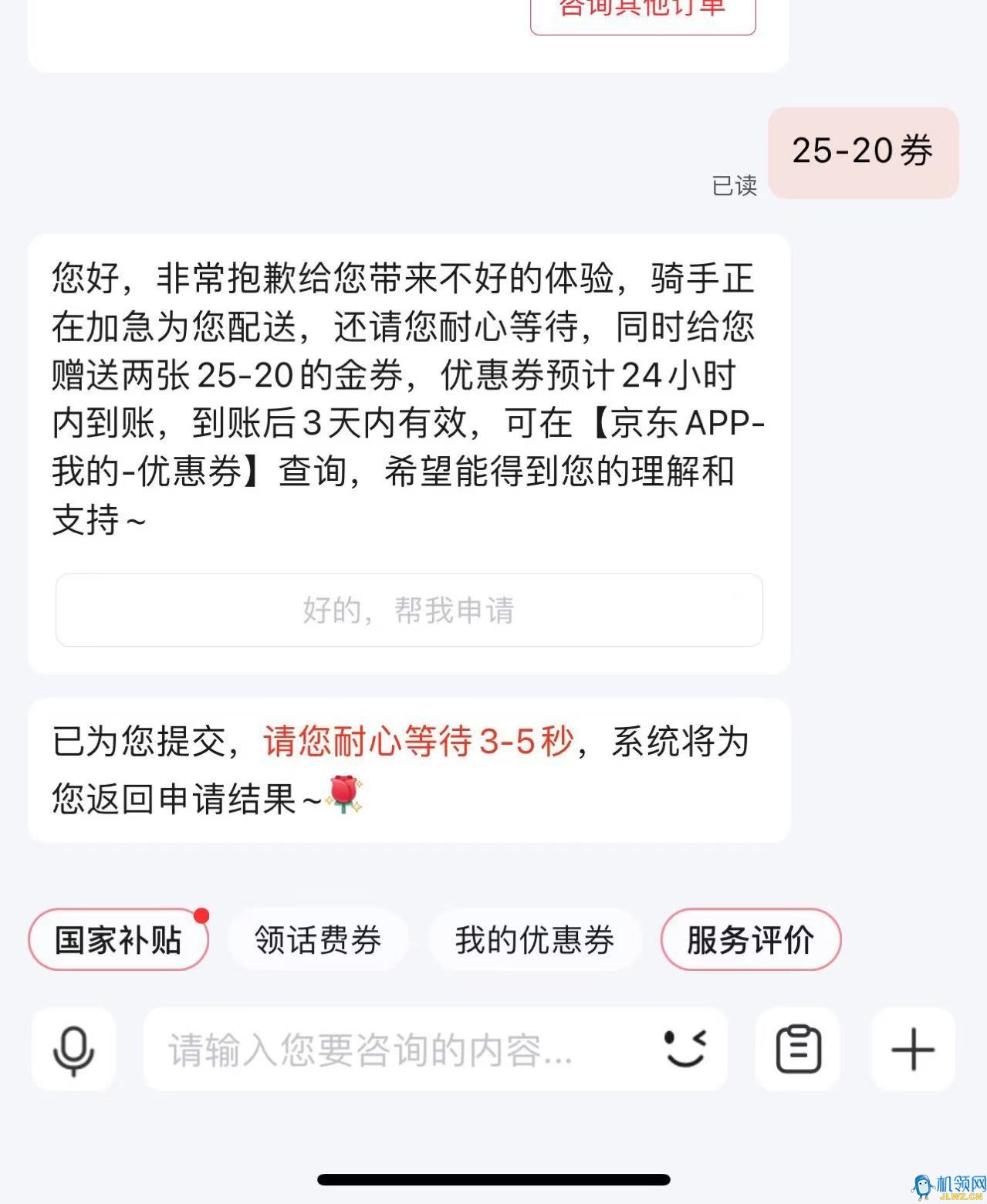 6cad1c501585ffd07cc9f76d2a1d0838