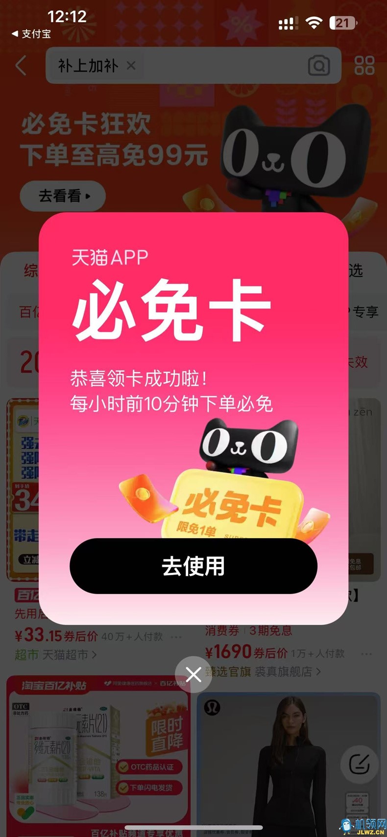 20250424124825
