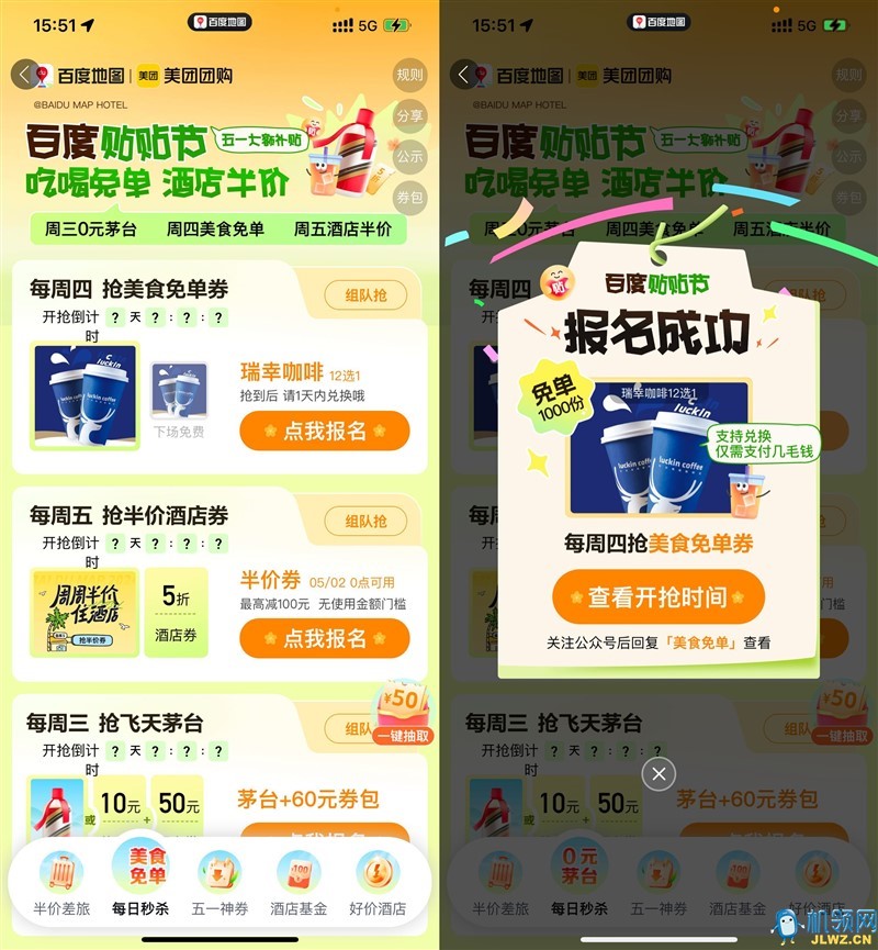 20250424161351