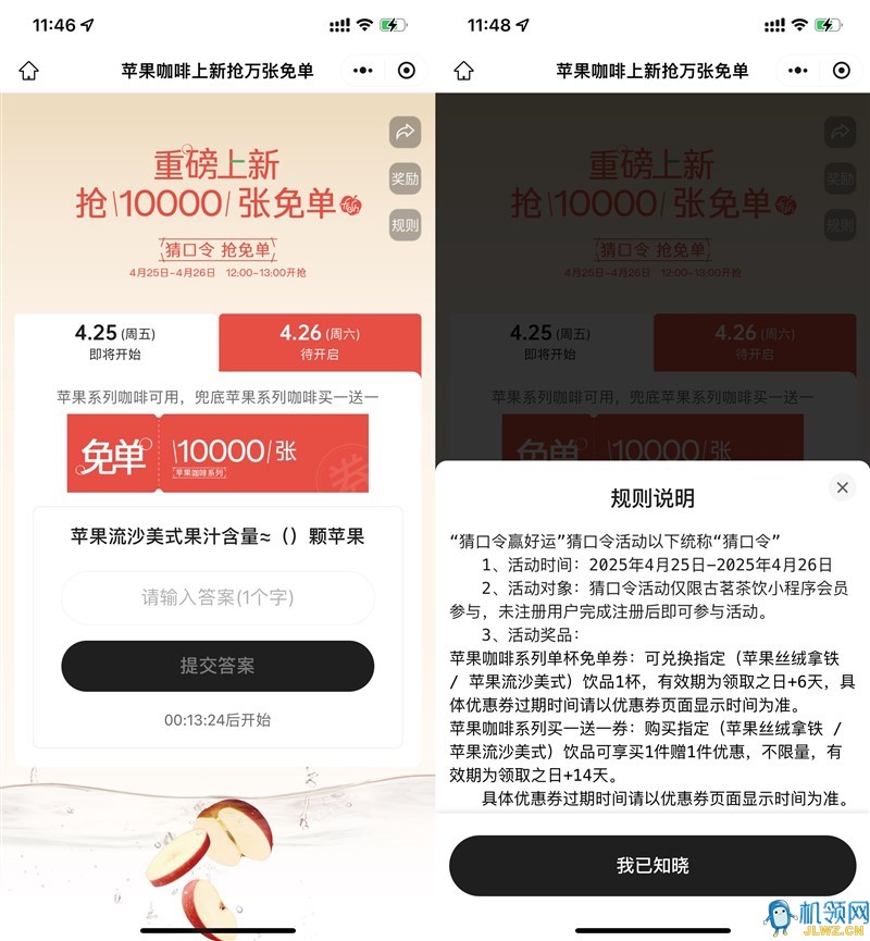 20250425115308